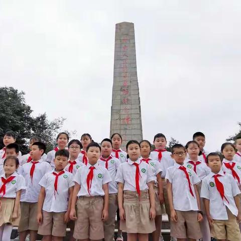 “追寻红色印记，传承红色基因”——机场路小学三（2）中队参观冀东人民抗日暴动纪念碑暑期实践活动