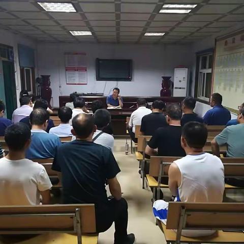 曲梁镇连夜召开信访稳定及安全生产工作会议