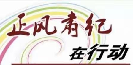 【泉心泉艺 润育桃李】大泉回民小学队列队形汇报表演暨表彰大会