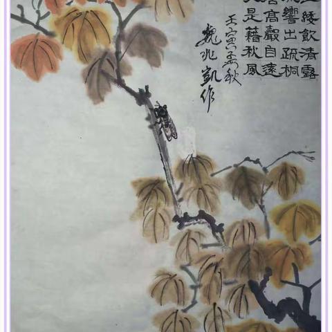 魏兆凯近期书画选