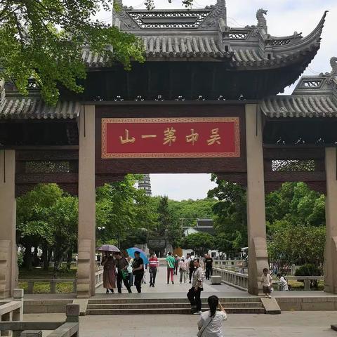 苏州虎丘风景区一日游