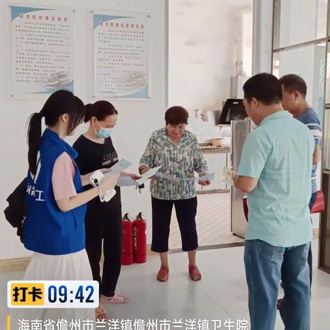 兰洋镇开展打击整治养老诈骗专项行动宣传