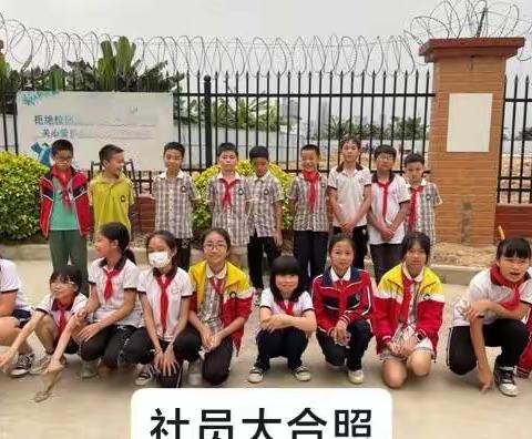 “乐耕园”——梧州市龙新小学五年级种植社团活动记