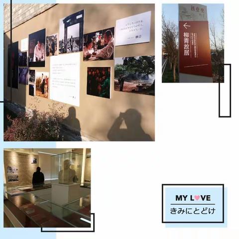 现场观摩、全域推进，太乙宫街道“村史馆”将月底全覆盖