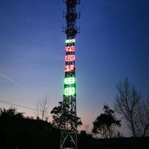 “沙场阅兵”——太乙宫加快推进全域“花园乡村”建设步伐