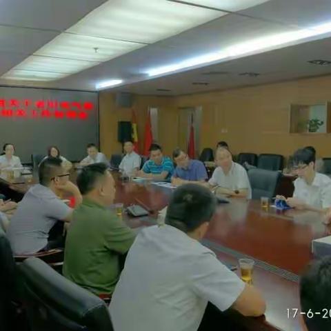 黄贝街道召开老旧电气更新改造工作协调会