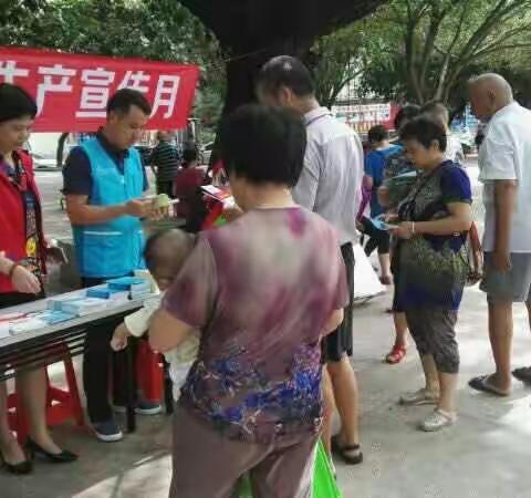 黄贝街道全面开展安全生产月宣教活动