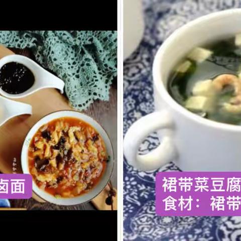 “食”光美好       尽 “膳”尽美