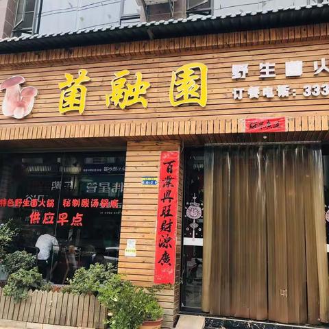 品云南特色美食