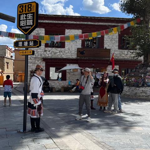 穿过高原（六）天空之城