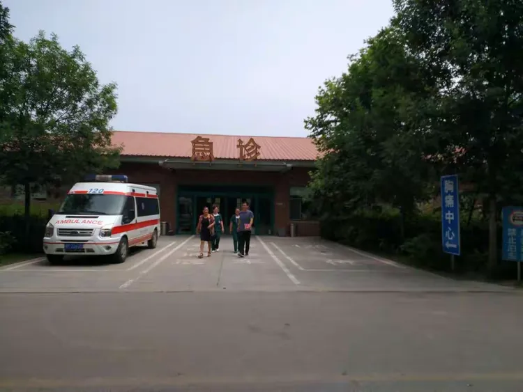 参观东阿县人民医院