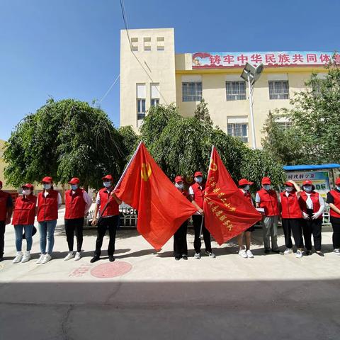 “寻雷锋足迹 扬志愿精神 喜迎党的二十大”尉犁县第二小学党员志愿服务活动