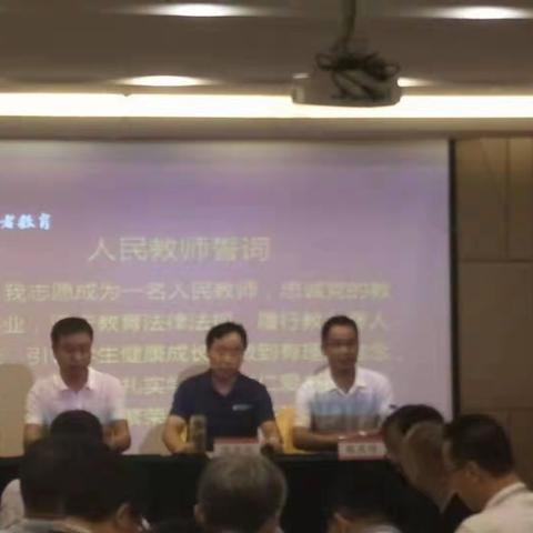 阳城县教育管理干部现代学校治理领导力提升研修班——学习简报1——第八组