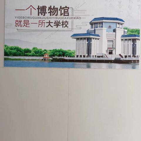 汕头博物馆