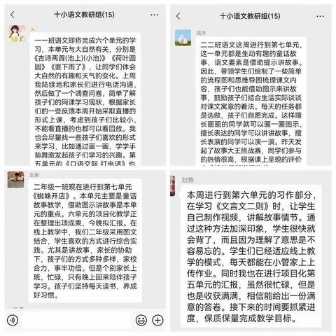 点燃智慧之光，照亮“双减”之路