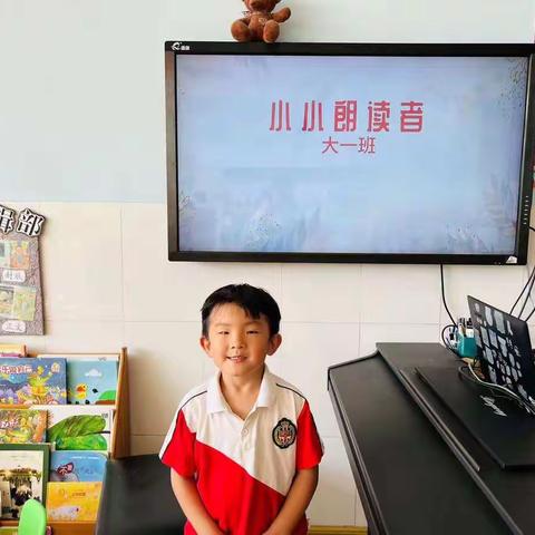 碑廓镇中心幼儿园大一班“小小朗读者”活动