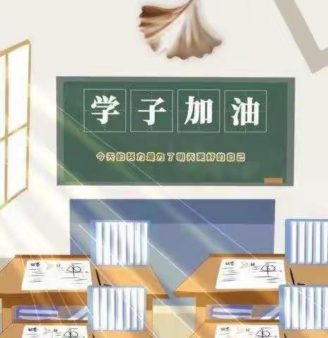 儋州市海头镇红坎小学致六年级家长的一封信