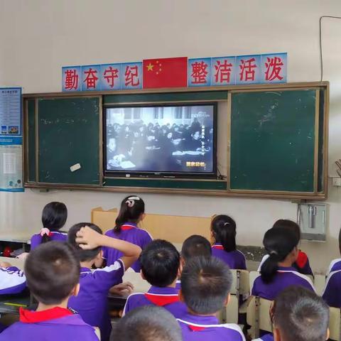 传承琼崖革命精神—海头镇红坎小学观看《国家记忆》掠影