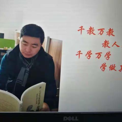 六年三班2019一2020学年度工作总结