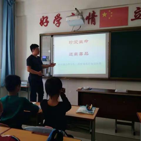 五年三班禁毒教育班会