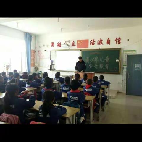 第23个安全教育日做自己的首席安全官――平安校园行哈拉黑小学