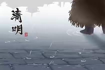 清明祭英烈，共铸中华魂——榆树市刘家镇中学校开展清明节网上祭英烈主题教育活动