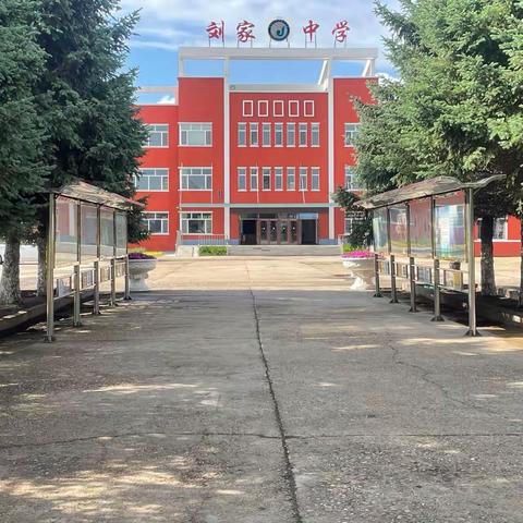 “青春逐梦，梦想飞扬，扬帆起航”——榆树市刘家镇中学校召开2022届毕业生毕业典礼暨总结表彰会