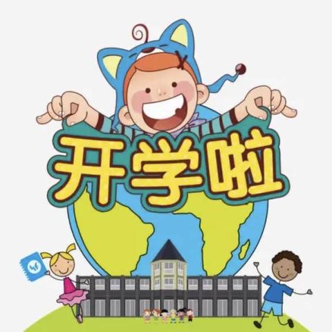 2022年春季永顺县石堤镇麻岔完全小学入学通知