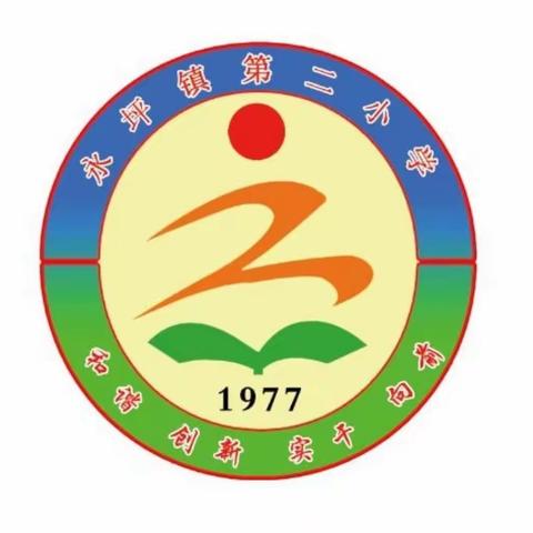 延川县永坪镇第二小学关于保证学生睡眠时间、加强学生手机管理致家长的一封信