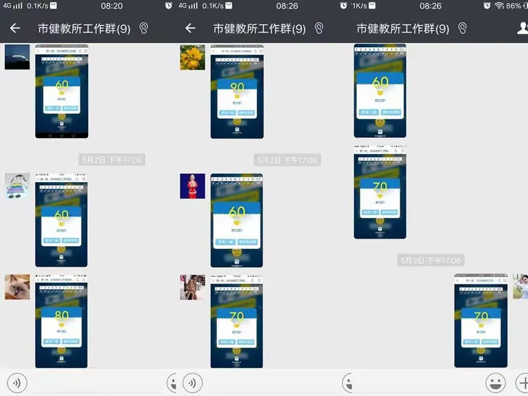 海口办公室答题网站_海口市公务员在线学习中心