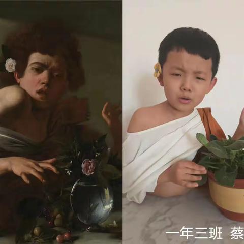 天山实验小学 “遇见艺术之美一世界名人名画模仿秀”活动（七）