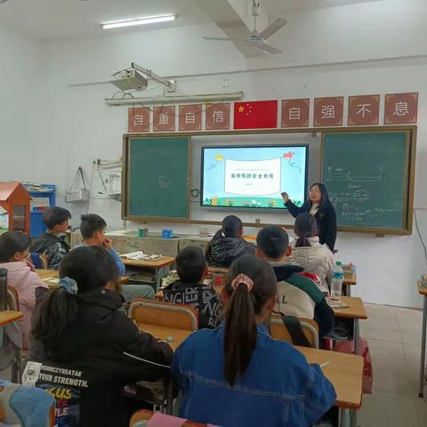 安全主题教育班会——曲濑罗家坊小学