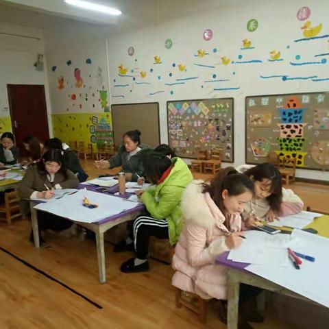 2018.11.22教研活动《如何使用促进幼儿积极有效互动的语言》