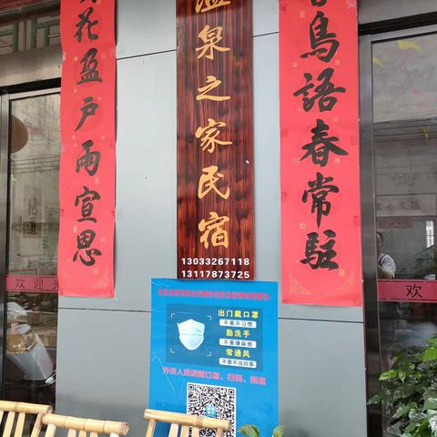 安远县三百山游记