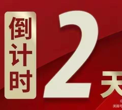 赣县心悦幼儿园寒假放假通知及温馨提示