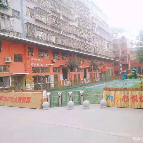 赣县区心悦幼儿园秋季开学有礼手   —拉手暖心活动开始了