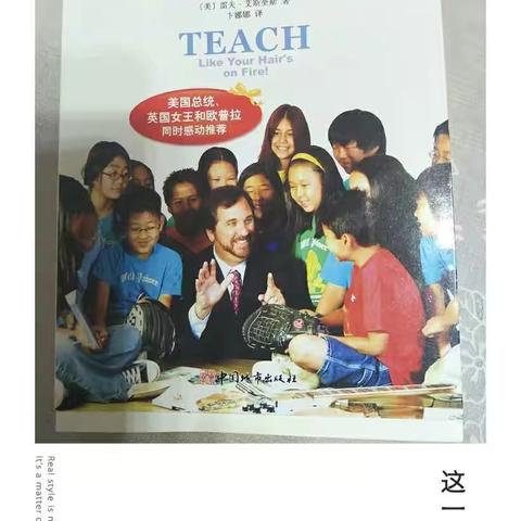 我的美篇