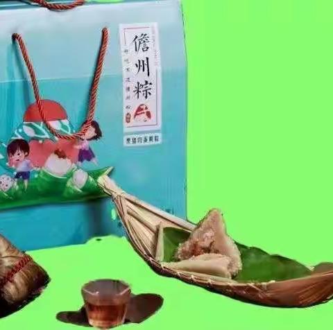 端午喜讯：儋州粽团购大优惠
