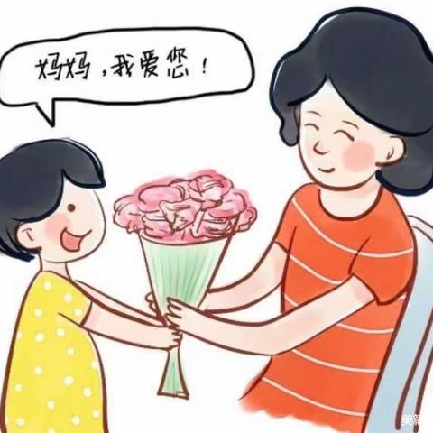 蓝天幼儿园“母亲节”活动美篇