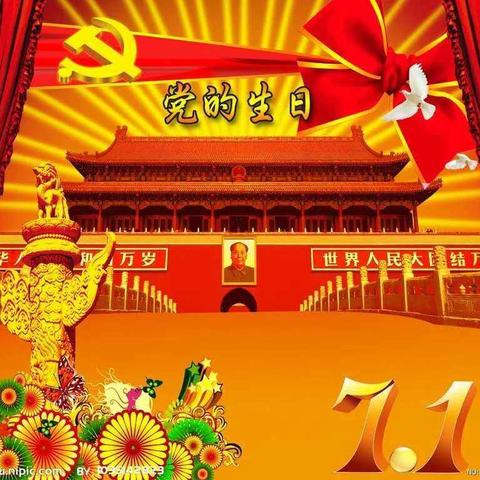 太原公寓管理段车间党支部“不忘初心跟党走 牢记使命展作为”七一主题活动。