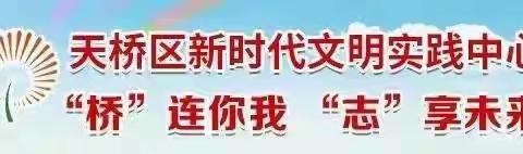 周闫村开展习近平新时代中国特色社会主义思想宣讲活动。