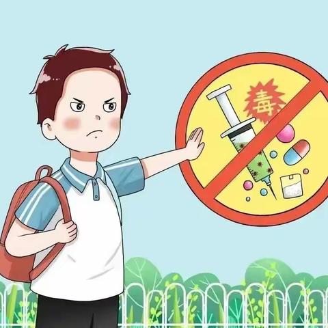 健康人生、绿色无毒 ——南安市梅亭小学禁毒教育“五个一”活动