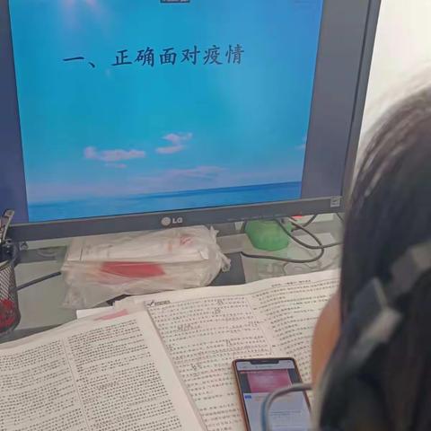 农丰中学心理健康辅导课总结