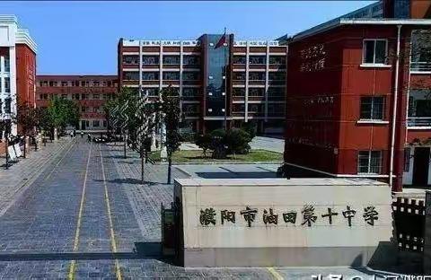 停课不停学，成长不延期