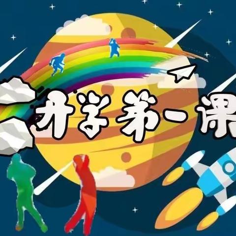 播种希望      收获明天——乌兰察布市体校开学第一课