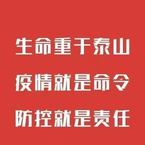 防“疫”于未然----廉江市第六中学举行疫情防控应急演练