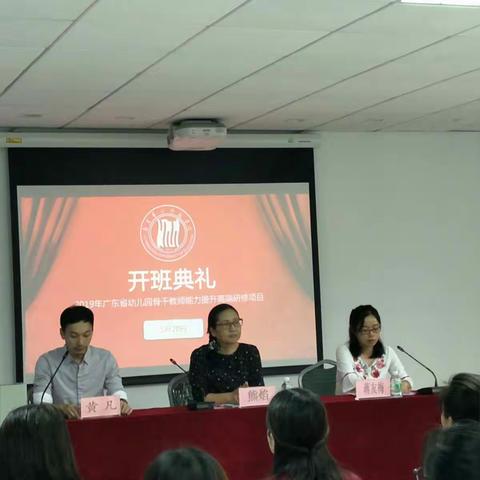 职业素质的蜕变由学习开始      ------   省骨干教师第一阶段研修学习活动小结