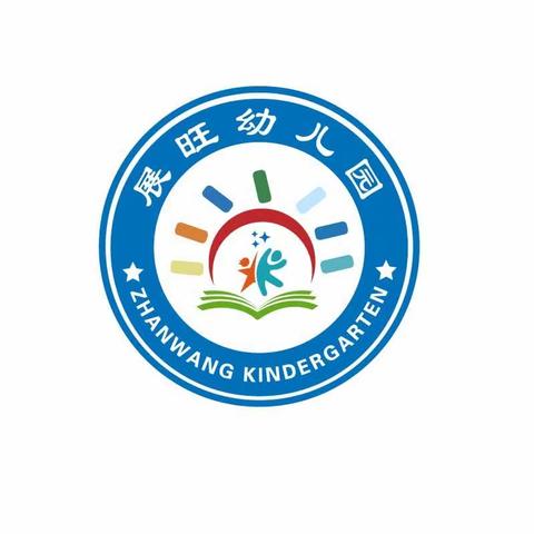 保亭黎族苗族自治县什玲镇展旺幼儿园2023年庆“六一”文艺汇演