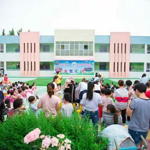 鲁河镇第一幼儿园六一文艺汇演