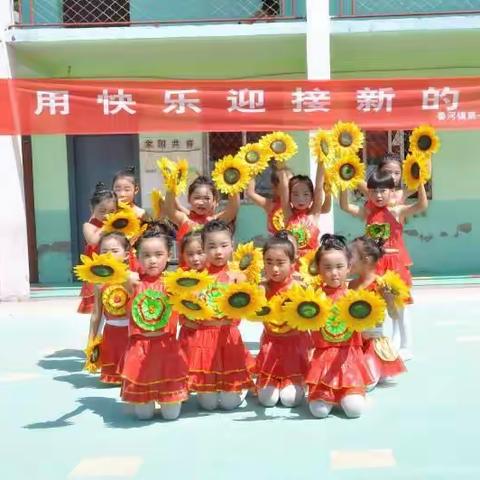 鲁河镇第一幼儿园大班毕业典礼暨泡沫之夏水上狂欢Party